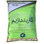کاربندازیم   Carbendazim 50% WP